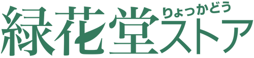 緑花堂ストア本店