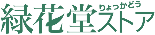 緑花堂ストア本店