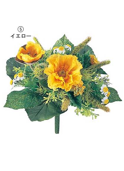 25cm ポピーランタナブッシュ [ONSFLBU7682] |人工観葉植物 アートフラワー 造花 フラワー フェイクグリーン 装飾 飾付 デコレーション 飾り イベント パーティー フラワーアレンジメント インテリア 店舗装飾 ポピー ランタナ ブッシュ ディスプレイ 室内装飾 飾り付け 花束