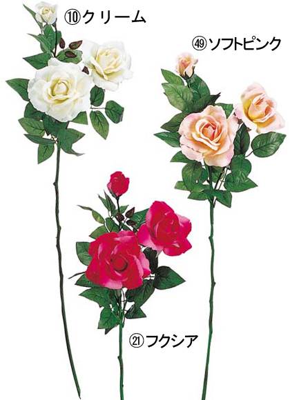 80cm ミスハープローズ [ONSFLSP7352] |人工観葉植物 アートフラワー 造花 フラワー フェイクグリーン 装飾 飾付 デコレーション 飾り イベント パーティー フラワーアレンジメント インテリア 店舗装飾 ローズ ディスプレイ 室内装飾 飾り付け 薔薇 バラ ばら