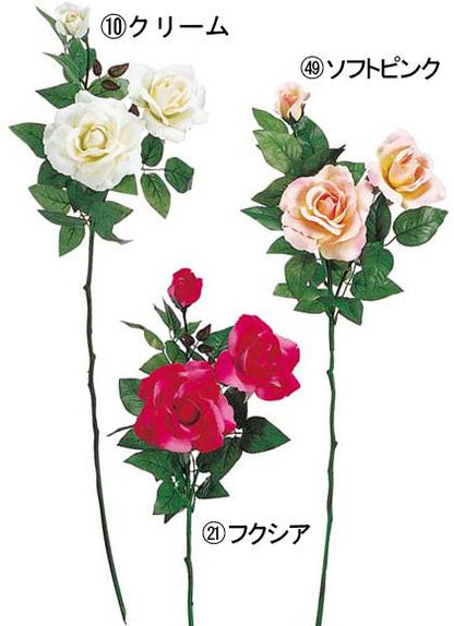 80cm ミスハープローズ [ONSFLSP7352] |人工観葉植物 アートフラワー 造花 フラワー フェイクグリーン 装飾 飾付 デコレーション 飾り イベント パーティー フラワーアレンジメント インテリア 店舗装飾 ローズ ディスプレイ 室内装飾 飾り付け 薔薇 バラ ばら