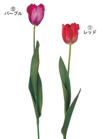 80cm ビッグチューリップ [ONSFLSP1766] |人工観葉植物 アートフラワー 造花 フラワー フェイクグリーン 装飾 飾付 小物 デコレーション 飾り イベント パーティー フラワーアレンジメント 店舗装飾 チューリップ 花材 手作り 材料 ディスプレイ 室内装飾 飾り付け