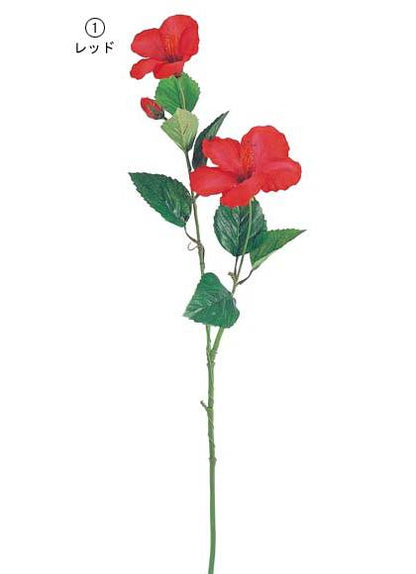 75cm ハイビスカス [ONSFLSP3746] |人工観葉植物 アートフラワー 造花 フラワー フェイクグリーン 装飾 飾付 小物 デコレーション 飾り イベント パーティー フラワーアレンジメント 店舗装飾 花材 材料 パーツ ディスプレイ 室内装飾 飾り付け 夏 トロピカルフラワー