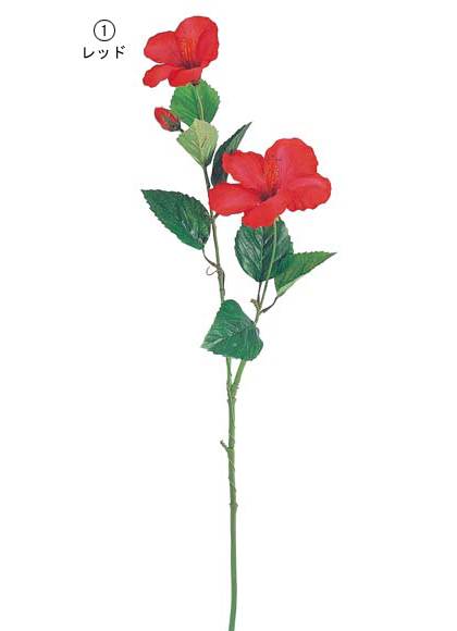 75cm ハイビスカス [ONSFLSP3746] |人工観葉植物 アートフラワー 造花 フラワー フェイクグリーン 装飾 飾付 小物 デコレーション 飾り イベント パーティー フラワーアレンジメント 店舗装飾 花材 材料 パーツ ディスプレイ 室内装飾 飾り付け 夏 トロピカルフラワー