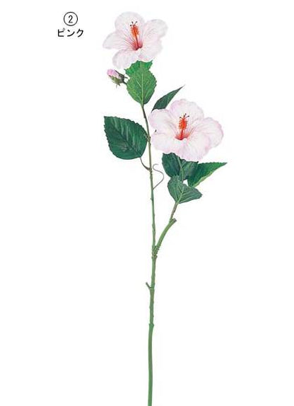 75cm ハイビスカス [ONSFLSP3746] |人工観葉植物 アートフラワー 造花 フラワー フェイクグリーン 装飾 飾付 小物 デコレーション 飾り イベント パーティー フラワーアレンジメント 店舗装飾 花材 材料 パーツ ディスプレイ 室内装飾 飾り付け 夏 トロピカルフラワー