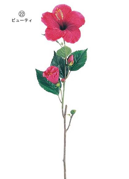 95cm ビッグハイビスカス [ONSFLSP3753] |人工観葉植物 アートフラワー 造花 フラワー フェイクグリーン 装飾 飾付 小物 デコレーション 飾り イベント パーティー フラワーアレンジメント 店舗装飾 ビッグ ハイビスカス 花材 ディスプレイ 室内装飾 飾り付け 夏