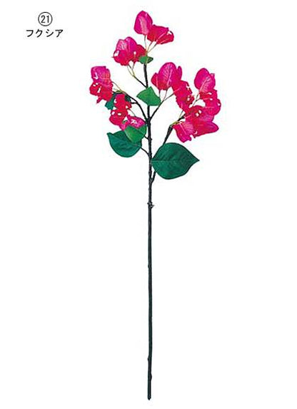 70cm ブーゲンビリア(24) [ONSFLSP3772] |人工観葉植物 アートフラワー 造花 フラワー フェイクグリーン 装飾 飾付 デコレーション 飾り イベント パーティー フラワーアレンジメント インテリア 店舗装飾 オレンジ フクシア ディスプレイ 室内装飾 飾り付け