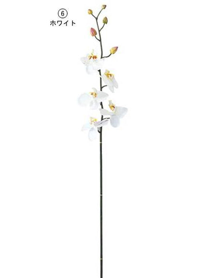 90cm ファレノプシス(10) [ONSFLSP1775] |人工観葉植物 アートフラワー 造花 フラワー フェイクグリーン 装飾 飾付 小物 デコレーション 飾り イベント パーティー フラワーアレンジメント 店舗装飾 蘭 らん ラン ホワイト パープル ディスプレイ 室内装飾 飾り付け