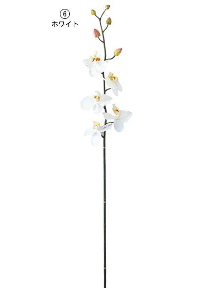 90cm ファレノプシス(10) [ONSFLSP1775] |人工観葉植物 アートフラワー 造花 フラワー フェイクグリーン 装飾 飾付 小物 デコレーション 飾り イベント パーティー フラワーアレンジメント 店舗装飾 蘭 らん ラン ホワイト パープル ディスプレイ 室内装飾 飾り付け