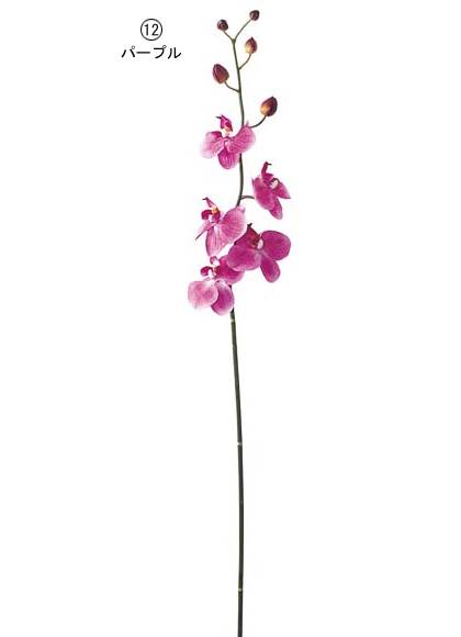 90cm ファレノプシス(10) [ONSFLSP1775] |人工観葉植物 アートフラワー 造花 フラワー フェイクグリーン 装飾 飾付 小物 デコレーション 飾り イベント パーティー フラワーアレンジメント 店舗装飾 蘭 らん ラン ホワイト パープル ディスプレイ 室内装飾 飾り付け