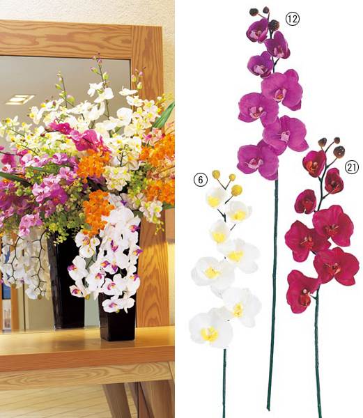 80cm ファレノプシス [ONSFLSP7734] |人工観葉植物 アートフラワー 造花 フラワー フェイクグリーン 装飾 飾付 小物 デコレーション 飾り イベント パーティー フラワーアレンジメント 店舗装飾 蘭 らん ラン ホワイト パープル フクシア ディスプレイ 室内装飾 飾り付け
