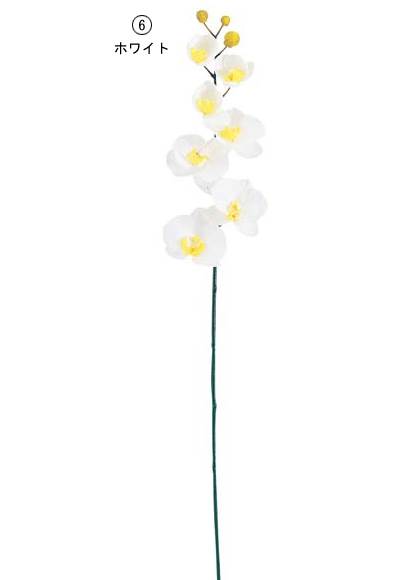 80cm ファレノプシス [ONSFLSP7734] |人工観葉植物 アートフラワー 造花 フラワー フェイクグリーン 装飾 飾付 小物 デコレーション 飾り イベント パーティー フラワーアレンジメント 店舗装飾 蘭 らん ラン ホワイト パープル フクシア ディスプレイ 室内装飾 飾り付け