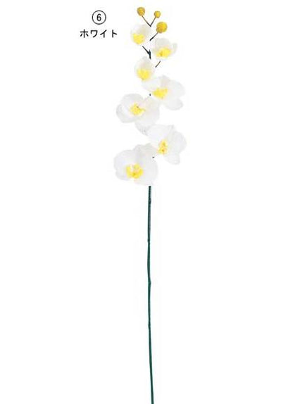 80cm ファレノプシス [ONSFLSP7734] |人工観葉植物 アートフラワー 造花 フラワー フェイクグリーン 装飾 飾付 小物 デコレーション 飾り イベント パーティー フラワーアレンジメント 店舗装飾 蘭 らん ラン ホワイト パープル フクシア ディスプレイ 室内装飾 飾り付け