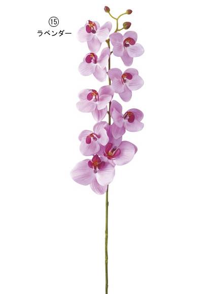 90cm ファレノプシス(12) [ONSFLSP7844] |人工観葉植物 アートフラワー 造花 フラワー フェイクグリーン 装飾 飾付 小物 デコレーション 飾り イベント パーティー フラワーアレンジメント 店舗装飾 蘭 らん ラン ホワイト ラベンダー ディスプレイ 室内装飾 飾り付け