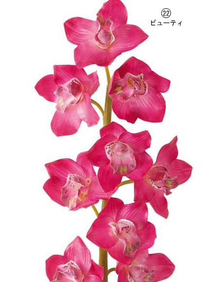 80cm シンビジウム(10) [ONSFLSP7831] |人工観葉植物 アートフラワー 造花 フラワー フェイクグリーン 装飾 飾付 小物 デコレーション 飾り イベント パーティー フラワーアレンジメント 店舗装飾 蘭 らん ラン イエロー ビューティ クリーム ディスプレイ 室内装飾 飾り付け
