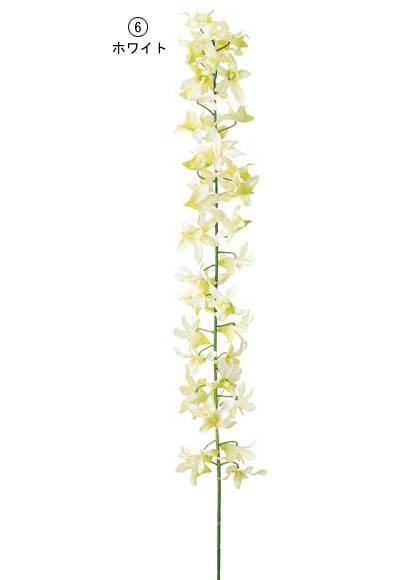 120cm デンドロビウム(38) [ONSFLSP7821] |人工観葉植物 アートフラワー 造花 フラワー フェイクグリーン 装飾 飾付 小物 デコレーション 飾り イベント パーティー フラワーアレンジメント 店舗装飾 蘭 らん ラン ディスプレイ 室内装飾 飾り付け