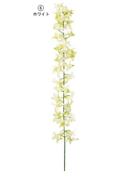120cm デンドロビウム(38) [ONSFLSP7821] |人工観葉植物 アートフラワー 造花 フラワー フェイクグリーン 装飾 飾付 小物 デコレーション 飾り イベント パーティー フラワーアレンジメント 店舗装飾 蘭 らん ラン ディスプレイ 室内装飾 飾り付け