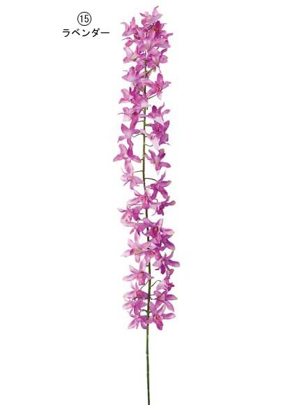 120cm デンドロビウム(38) [ONSFLSP7821] |人工観葉植物 アートフラワー 造花 フラワー フェイクグリーン 装飾 飾付 小物 デコレーション 飾り イベント パーティー フラワーアレンジメント 店舗装飾 蘭 らん ラン ディスプレイ 室内装飾 飾り付け