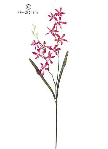 75cm アランダ(10) [ONSFLSP1776] |人工観葉植物 アートフラワー 造花 フラワー フェイクグリーン 装飾 飾付 小物 デコレーション 飾り イベント パーティー フラワーアレンジメント 店舗装飾 花束 レッド バーガンディ ディスプレイ 室内装飾 飾り付け