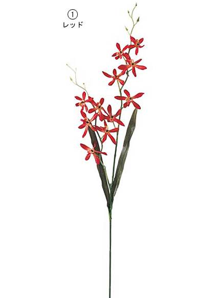 75cm アランダ(10) [ONSFLSP1776] |人工観葉植物 アートフラワー 造花 フラワー フェイクグリーン 装飾 飾付 小物 デコレーション 飾り イベント パーティー フラワーアレンジメント 店舗装飾 花束 レッド バーガンディ ディスプレイ 室内装飾 飾り付け