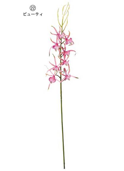 75cm スパイダーオーキッド(8)[ONSFLSP7820] |人工観葉植物 アートフラワー 造花 フラワー フェイクグリーン 装飾 飾付 小物 デコレーション 飾り イベント パーティー フラワーアレンジメント 店舗装飾 花束 オーキッド パープル ビューティ ディスプレイ 室内装飾 飾り付け