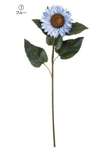 55cm クールサンフラワー [ONSFLSP3823] |人工観葉植物 アートフラワー 造花 フラワー フェイクグリーン 装飾 飾付 デコレーション 飾り イベント パーティー フラワーアレンジメント インテリア 店舗装飾 ディスプレイ 室内装飾 飾り付け 夏 ひまわり ヒマワリ 向日葵