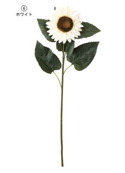 55cm クールサンフラワー [ONSFLSP3823] |人工観葉植物 アートフラワー 造花 フラワー フェイクグリーン 装飾 飾付 デコレーション 飾り イベント パーティー フラワーアレンジメント インテリア 店舗装飾 ディスプレイ 室内装飾 飾り付け 夏 ひまわり ヒマワリ 向日葵