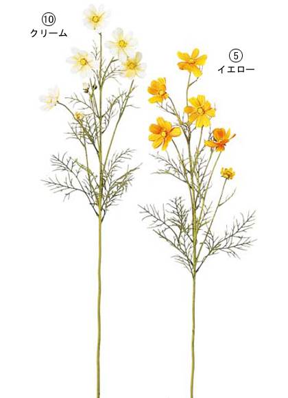 90cm コスモス(7) [ONSFLSP5705] |人工観葉植物 アートフラワー 造花 フラワー フェイクグリーン 装飾 飾付 小物 デコレーション 飾り イベント パーティー フラワーアレンジメント 店舗装飾 花束 ピンク イエロー クリーム ダークピンク ディスプレイ 室内装飾 飾り付け