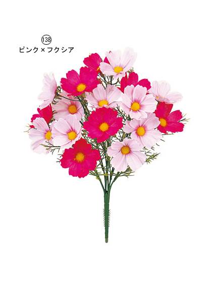 40cm コスモスブッシュ(20)[ONSFLBU5189] |人工観葉植物 アートフラワー 造花 フラワー フェイクグリーン 装飾 飾付 小物 デコレーション 飾り イベント パーティー フラワーアレンジメント 店舗装飾 コスモス ブッシュ 花束 イエロー ピンク ディスプレイ 室内装飾 飾り付け