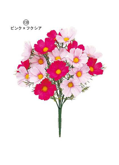 40cm コスモスブッシュ(20)[ONSFLBU5189] |人工観葉植物 アートフラワー 造花 フラワー フェイクグリーン 装飾 飾付 小物 デコレーション 飾り イベント パーティー フラワーアレンジメント 店舗装飾 コスモス ブッシュ 花束 イエロー ピンク ディスプレイ 室内装飾 飾り付け