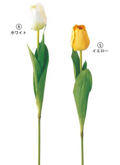 45cm ソフトチューリップ [ONSFLSP1767] |人工観葉植物 アートフラワー 造花 フラワー フェイクグリーン 装飾 飾付 小物 デコレーション 飾り イベント パーティー フラワーアレンジメント 店舗装飾 チューリップ 花材 手作り 材料 ディスプレイ 室内装飾 飾り付け