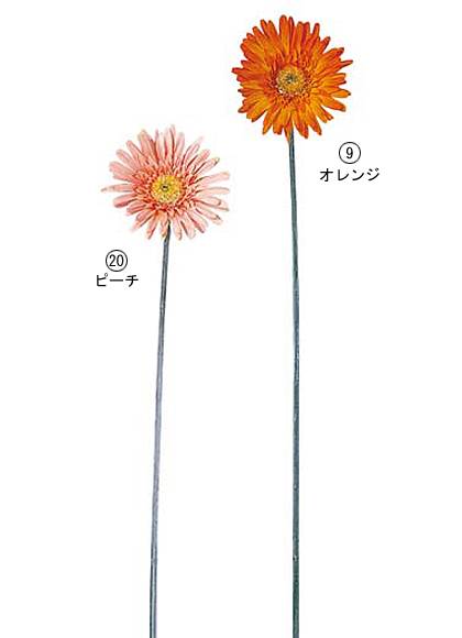 65cm ガーベラ [ONSFLSP1539] |人工観葉植物 アートフラワー 造花 フラワー フェイクグリーン 装飾 飾付 小物 デコレーション 飾り イベント パーティー フラワーアレンジメント店舗装飾 ガーベラ ピンク イエロー オレンジ クリーム ピーチ ディスプレイ 室内装飾 飾り付け
