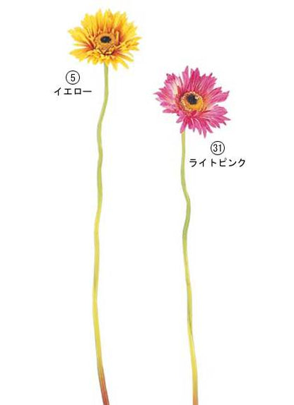 45cm リトルガーベラ[ONSFLSP1738] |人工観葉植物 アートフラワー 造花 フラワー フェイクグリーン 装飾 飾付 小物 デコレーション 飾り イベント パーティー フラワーアレンジメント 店舗装飾 ガーベラ レッド ピンク イエロー ライトピンク ディスプレイ 室内装飾 飾り付け