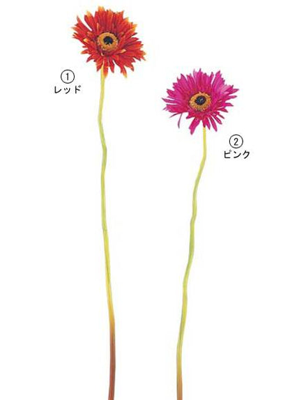 45cm リトルガーベラ[ONSFLSP1738] |人工観葉植物 アートフラワー 造花 フラワー フェイクグリーン 装飾 飾付 小物 デコレーション 飾り イベント パーティー フラワーアレンジメント 店舗装飾 ガーベラ レッド ピンク イエロー ライトピンク ディスプレイ 室内装飾 飾り付け