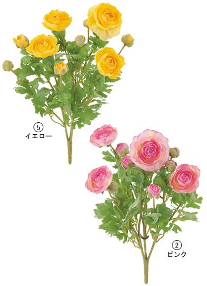 40cm ラナンキュラスブッシュ [ONSFLBU1701] |人工観葉植物 アートフラワー 造花 フラワー フェイクグリーン 装飾 飾付 小物 デコレーション 飾り イベント パーティー フラワーアレンジメント インテリア 店舗装飾 ブッシュ ディスプレイ 室内装飾 飾り付け 花束