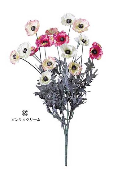 55cm アネモネブッシュ [ONSFLBU1532] |人工観葉植物 アートフラワー 造花 フェイクグリーン 装飾 飾付 小物 デコレーション 飾り イベント パーティー フラワーアレンジメント 店舗装飾 アネモネ ブッシュ 花束 オレンジ イエロー レッド ディスプレイ 室内装飾 飾り付け