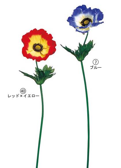 55cm アネモネ [ONSFLSP1260] |人工観葉植物 アートフラワー 造花 フェイクグリーン 装飾 飾付 小物 デコレーション 飾り イベント パーティー フラワーアレンジメント 店舗装飾 アネモネ ピンク イエロー ブルー クリーム レッド イエロー ディスプレイ 室内装飾 飾り付け