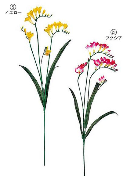 70cm フリージア [ONSFLSP1341] |人工観葉植物 アートフラワー 造花 フラワー フェイクグリーン 装飾 飾付 デコレーション 飾り イベント パーティー フラワーアレンジメント インテリア 店舗装飾 ラベンダー フクシア ディスプレイ 室内装飾 飾り付け