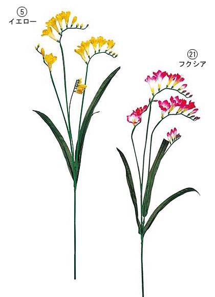 70cm フリージア [ONSFLSP1341] |人工観葉植物 アートフラワー 造花 フラワー フェイクグリーン 装飾 飾付 デコレーション 飾り イベント パーティー フラワーアレンジメント インテリア 店舗装飾 ラベンダー フクシア ディスプレイ 室内装飾 飾り付け