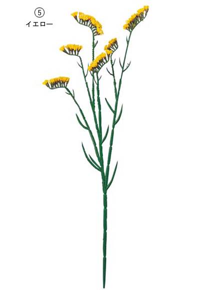 60cm スターチス [ONSFLSP1435] |人工観葉植物 アートフラワー 造花 フラワー フェイクグリーン 装飾 飾付 デコレーション 飾り イベント パーティー フラワーアレンジメント インテリア 店舗装飾 イエロー ディスプレイ 室内装飾 飾り付け