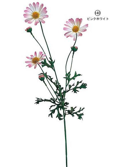 50cm マーガレット [ONSFLSP1349] |人工観葉植物 アートフラワー 造花 フラワー フェイクグリーン 装飾 飾付 小物 デコレーション 飾り イベント パーティー フラワーアレンジメント 店舗装飾 花材 手作り 材料 パーツ ディスプレイ 室内装飾 飾り付け