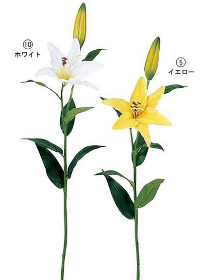 85cm カサブランカ(2) [ONSFLSP7704] |人工観葉植物 アートフラワー 造花 フラワー フェイク 装飾 飾付 小物 デコレーション 飾り イベント パーティー フラワーアレンジメント インテリア 店舗装飾 ディスプレイ 室内装飾 飾り付け ユリ ゆり 百合 ブーケ パーツ お祝い花