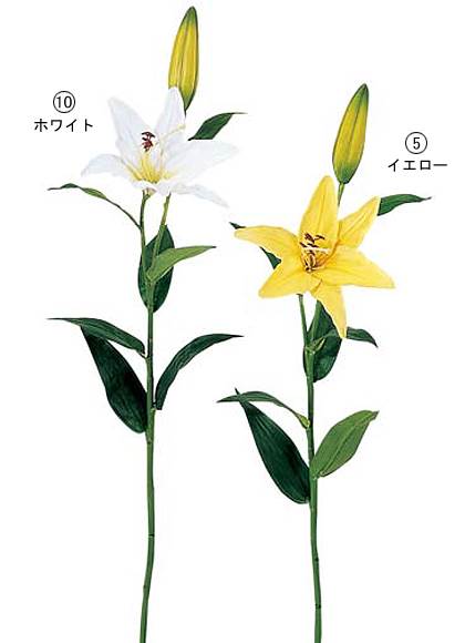 85cm カサブランカ(2) [ONSFLSP7704] |人工観葉植物 アートフラワー 造花 フラワー フェイク 装飾 飾付 小物 デコレーション 飾り イベント パーティー フラワーアレンジメント インテリア 店舗装飾 ディスプレイ 室内装飾 飾り付け ユリ ゆり 百合 ブーケ パーツ お祝い花