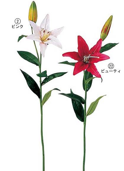 85cm カサブランカ(2) [ONSFLSP7704] |人工観葉植物 アートフラワー 造花 フラワー フェイク 装飾 飾付 小物 デコレーション 飾り イベント パーティー フラワーアレンジメント インテリア 店舗装飾 ディスプレイ 室内装飾 飾り付け ユリ ゆり 百合 ブーケ パーツ お祝い花