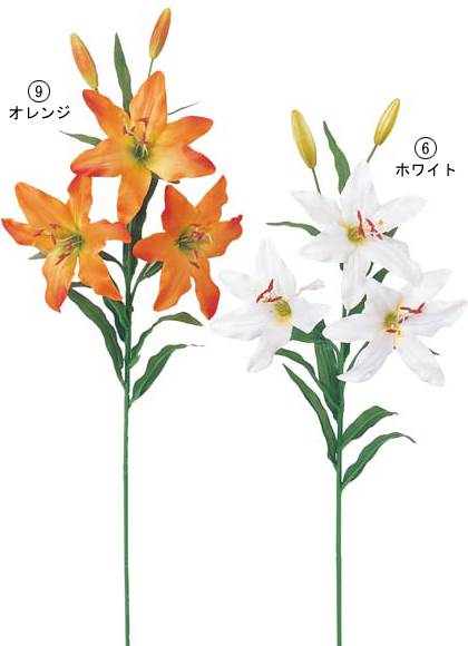 80cm オリエンタルリリー(5) [ONSFLSP1770] |人工観葉植物 アートフラワー 造花 フラワー フェイク 装飾 飾付 デコレーション 飾り イベント パーティー フラワーアレンジメント インテリア 店舗装飾 ディスプレイ 室内装飾 飾り付け ユリ ゆり 百合 ブーケ パーツ お祝い花