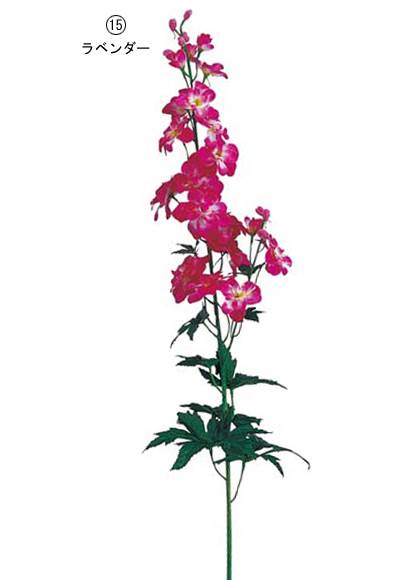 90cm デルフィニウム [ONSFLSP7299] |人工観葉植物 アートフラワー 造花 フラワー フェイクグリーン 装飾 飾付 小物 デコレーション 飾り イベント パーティー フラワーアレンジメント 店舗装飾 花材 手作り 材料 パーツ ディスプレイ 室内装飾 飾り付け