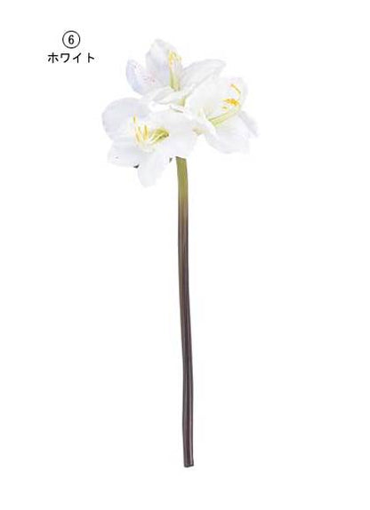 50cm アマリリス(3) [ONSFLSP1735] |人工観葉植物 アートフラワー 造花 フェイクグリーン 装飾 飾付 小物 デコレーション 飾り イベント パーティー フラワーアレンジメント 店舗装飾 アマリリス レッド ピンク ホワイト ディスプレイ 室内装飾 飾り付け