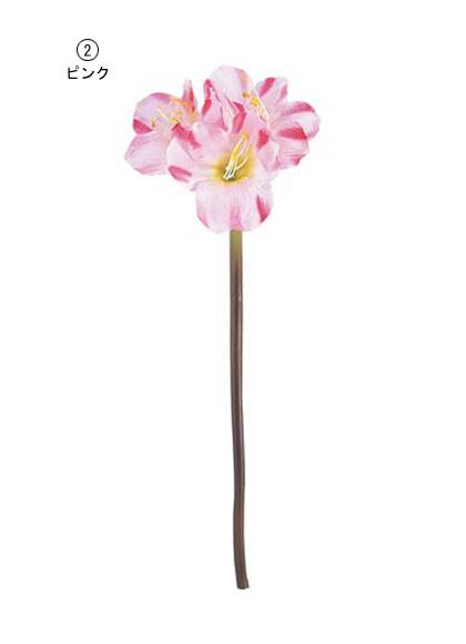 50cm アマリリス(3) [ONSFLSP1735] |人工観葉植物 アートフラワー 造花 フェイクグリーン 装飾 飾付 小物 デコレーション 飾り イベント パーティー フラワーアレンジメント 店舗装飾 アマリリス レッド ピンク ホワイト ディスプレイ 室内装飾 飾り付け