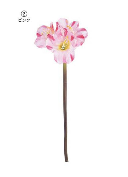 50cm アマリリス(3) [ONSFLSP1735] |人工観葉植物 アートフラワー 造花 フェイクグリーン 装飾 飾付 小物 デコレーション 飾り イベント パーティー フラワーアレンジメント 店舗装飾 アマリリス レッド ピンク ホワイト ディスプレイ 室内装飾 飾り付け