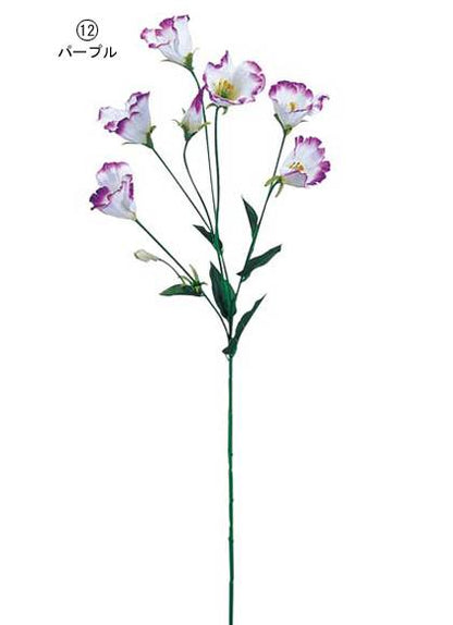 65cm トルコギキョウ [ONSFLSP1303] |人工観葉植物 アートフラワー 造花 フラワー フェイクグリーン 装飾 飾付 小物 デコレーション 飾り イベント パーティー フラワーアレンジメント 店舗装飾 キキョウ 桔梗 花材 手作り 材料 パーツ ディスプレイ 室内装飾 飾り付け